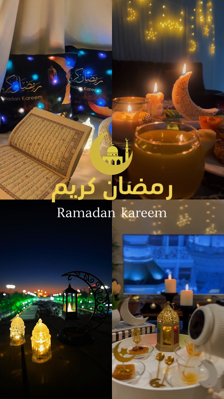 RAMADHAN KAREM 1447H