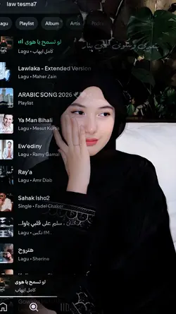 Aesthetic Arabic