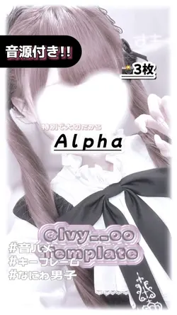 🎵Alpha