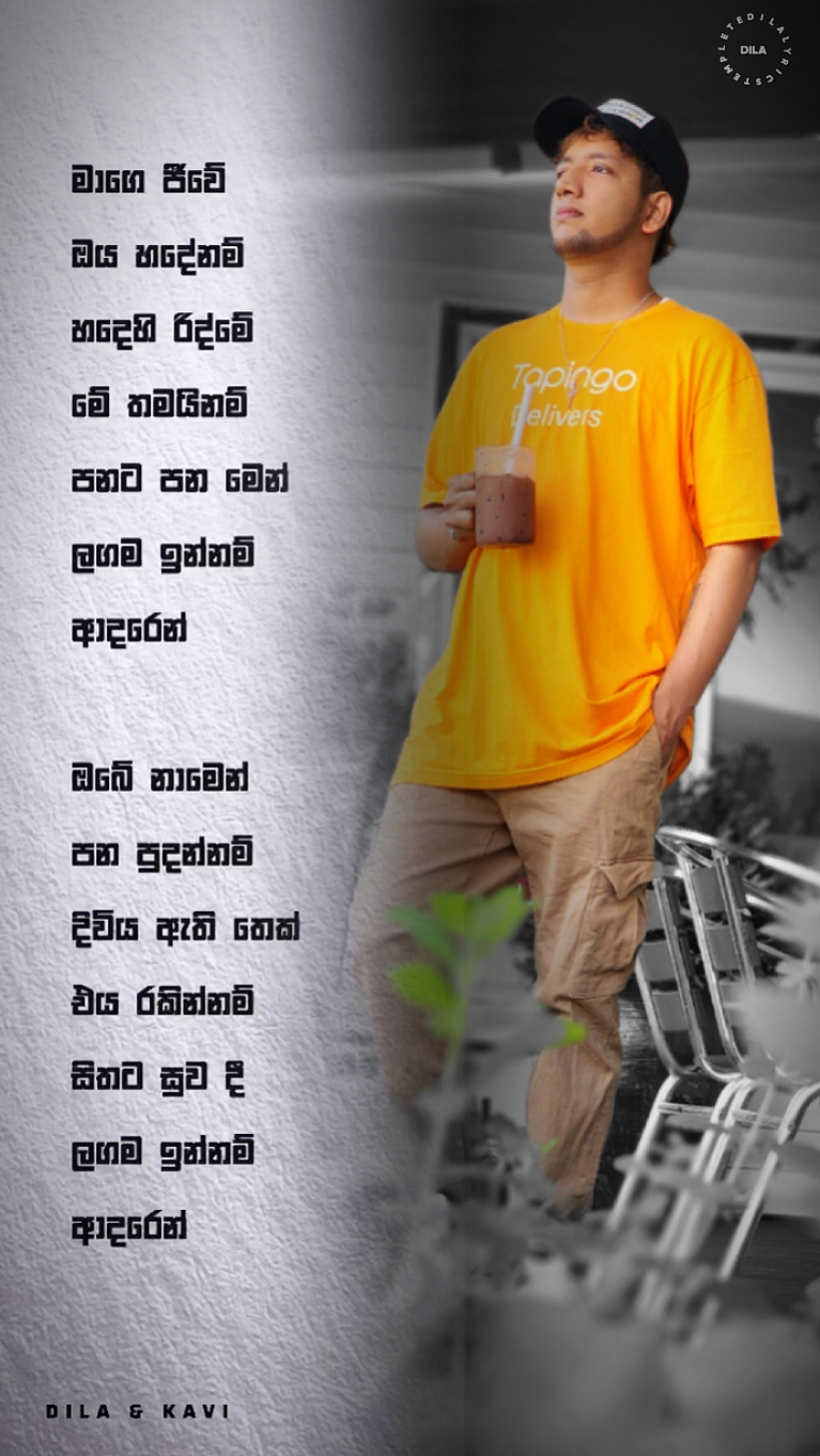 Cover Picture