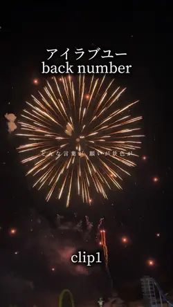 ใขใคใฉใใฆใผ/back number