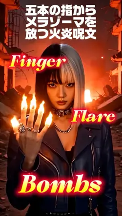 Finger Flare Bombs