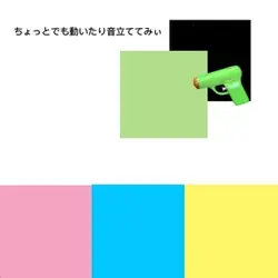 この男○すぞぉ！