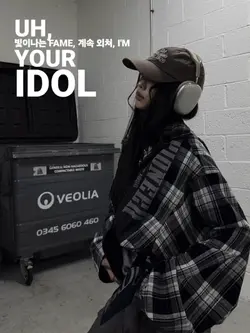 YOUR IDOL RAP LYRICS