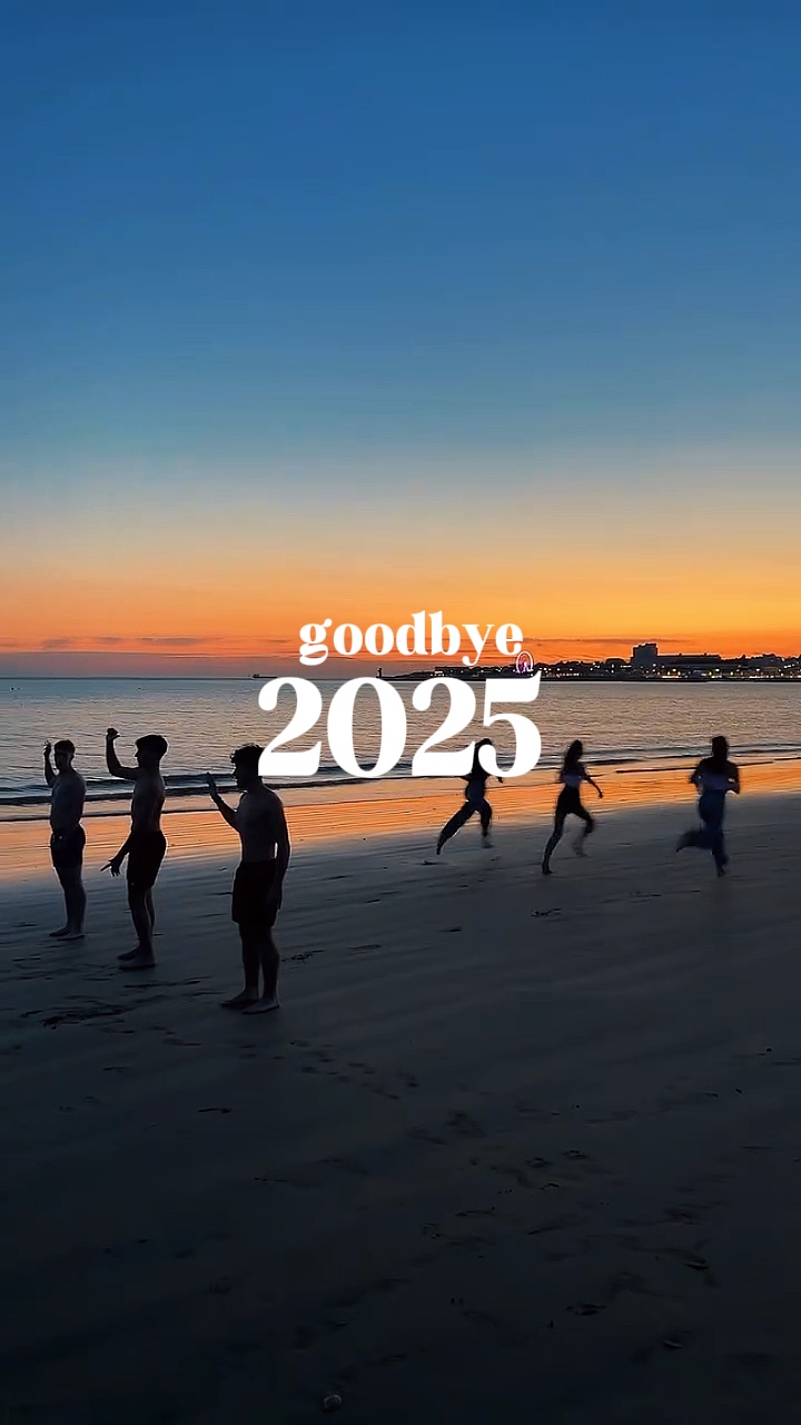 안녕 2025