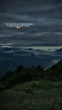 Tu siab