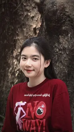 "Join"ပေးကြပါအုံးဗျာ