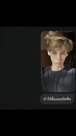 ทำให้ยิ้มและดัดฟัน