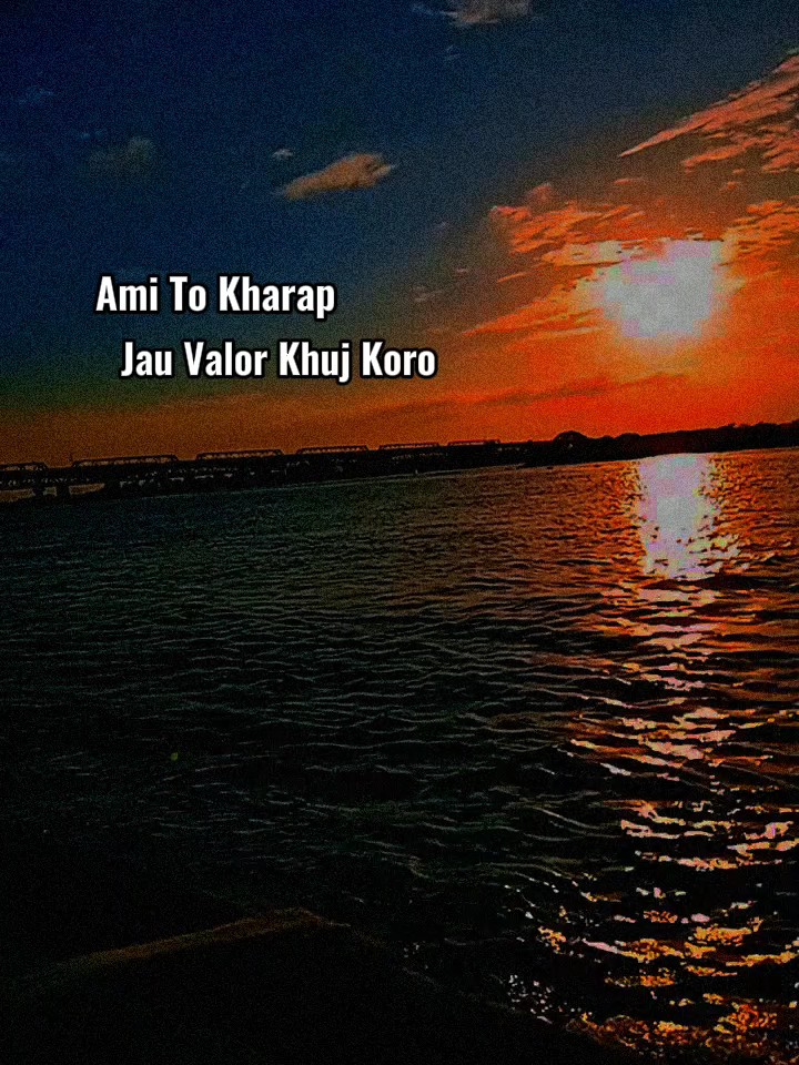 Ami to kharap 