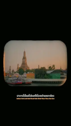 สาบานได้เลย - ฮันเตอร์