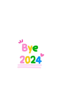 2024 안녕