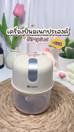 รีวิวของใช้ในบ้าน🥛🧺✨