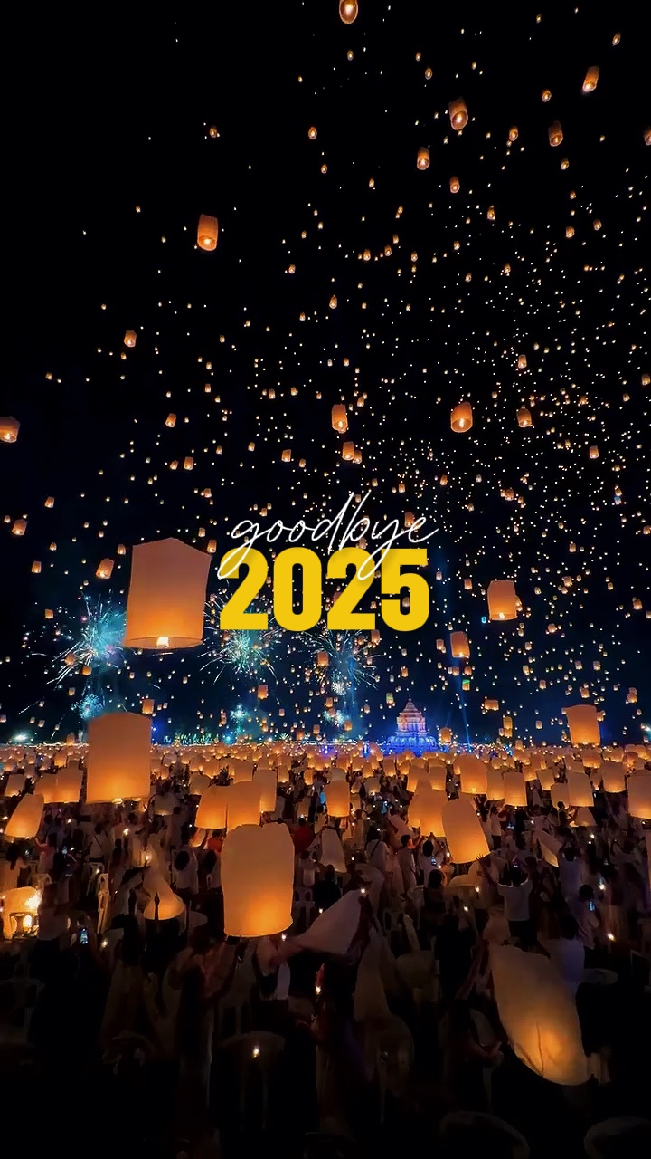 Adeus 2025