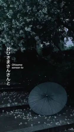 kamado nezuko no uta