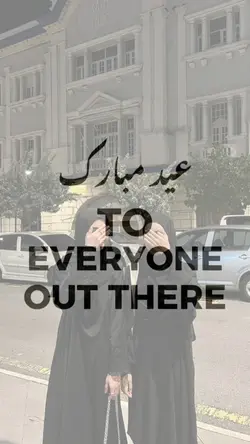 EID MUBARAK