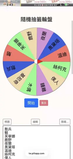 水