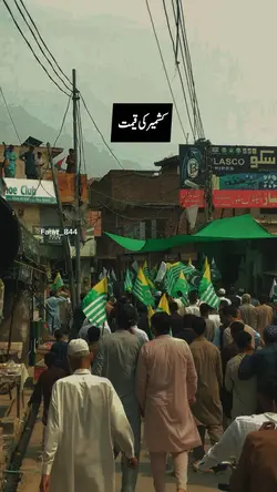 5 feb kashmir poetry