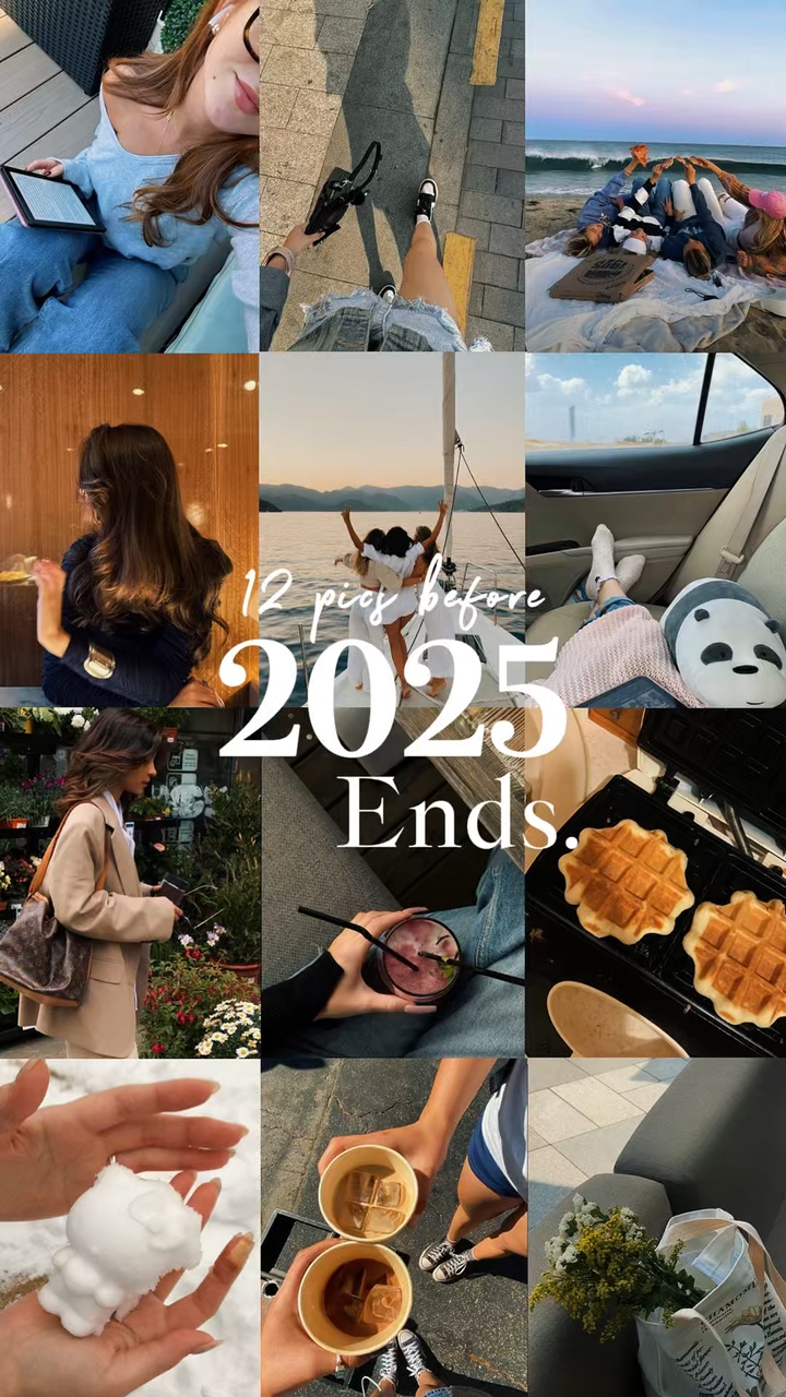 2025 요약