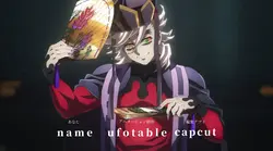 童磨予告編から作った動画