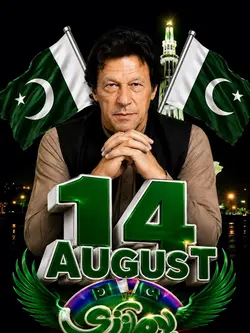 Independence Day