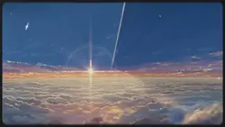 君の名は