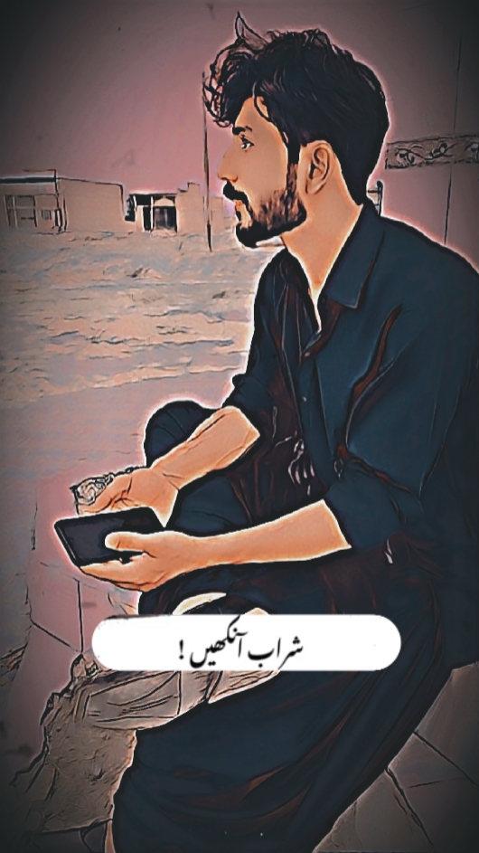 گلاب آنکھیں شراب آنک
