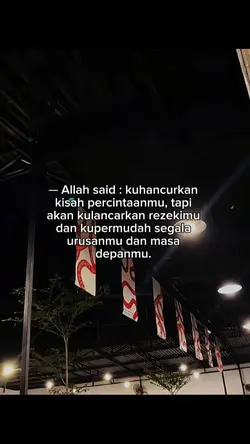 Allah said: 