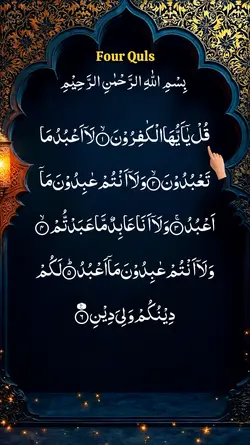 Four Qul Surahs