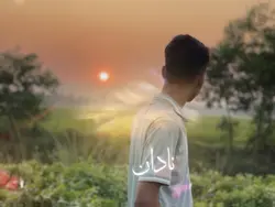 tu pyar mein