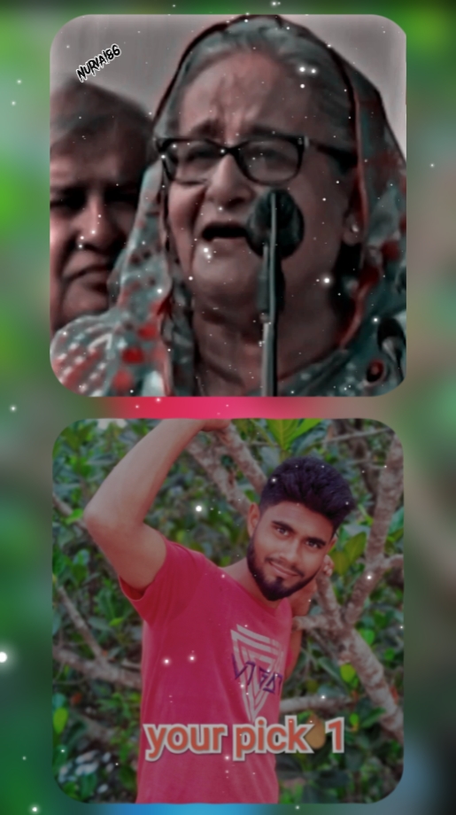 দশটা হুন্ডা ২০ টা