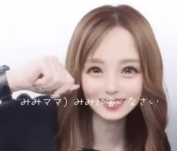 ファつきゅー（2）