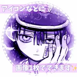 アイコンなどにどうぞೀ