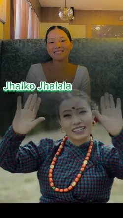 खोली सलल झल्को झलल