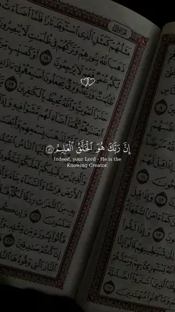 إن  ربك هو الخلق