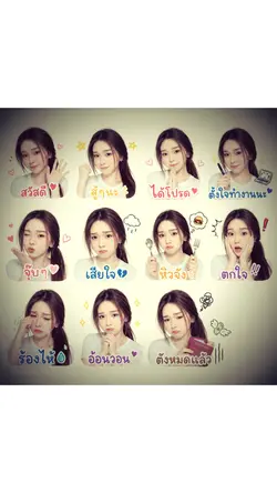 สติ๊กเกอร์หน้าตัวเอง