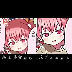 ののねぇと似てなくて草