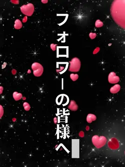テキストご自由に変更して下さい
