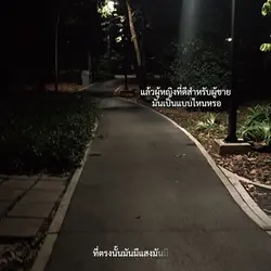มุมมืด