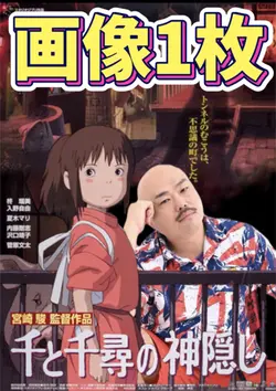画像１枚🐷