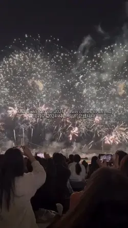 2024년 총정리