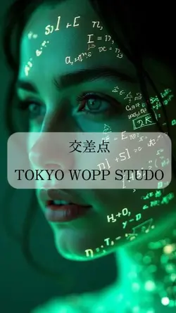 交差点 /TOKYO WOPP STUD