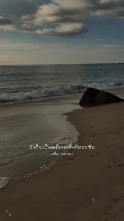 คลื่น