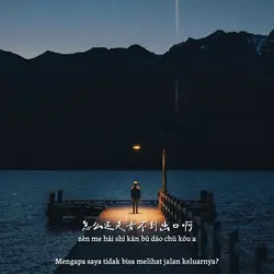神明泥看見了嗎