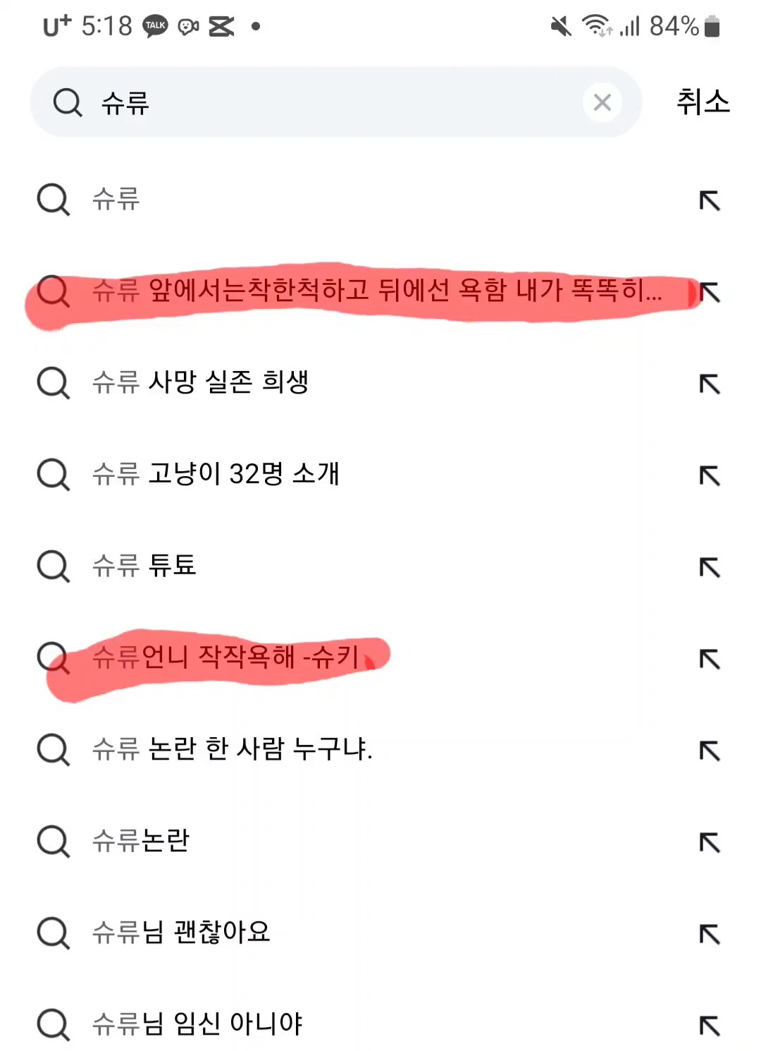 검태범새끼들... 쓰레기놈들...