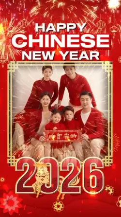 Chinese 2026