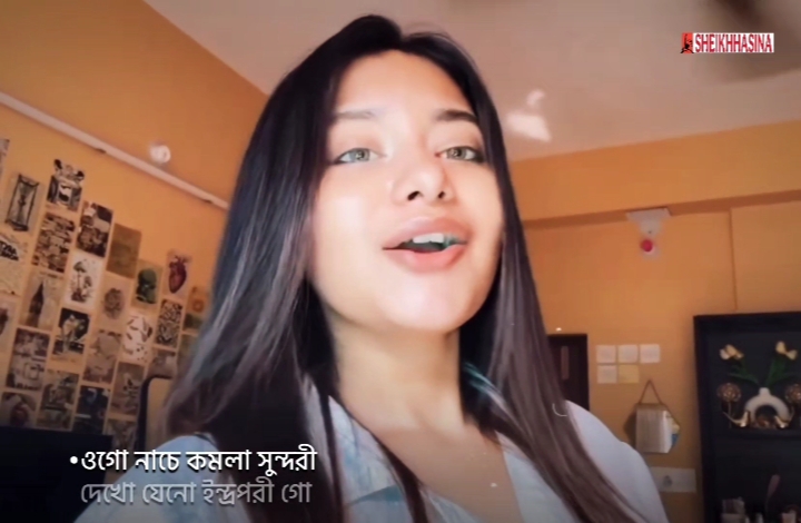 লাখে কমলা সুন্দরী 