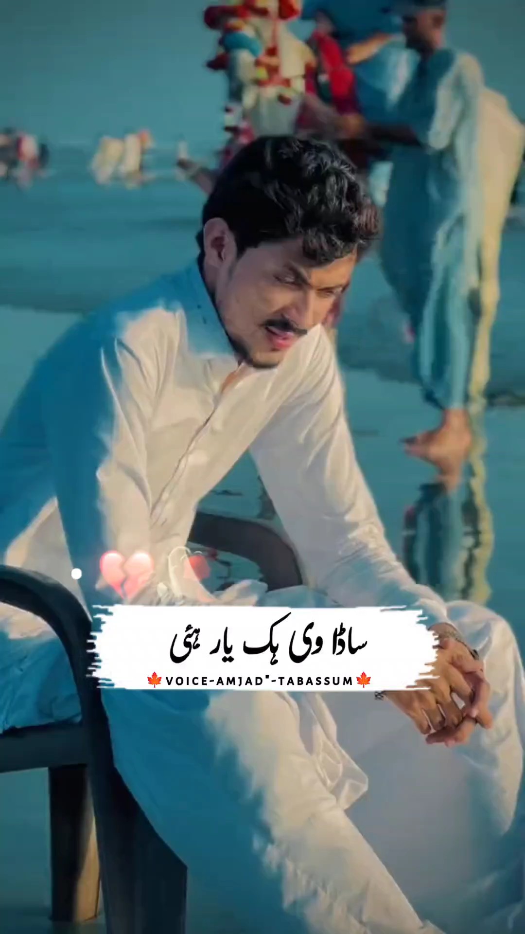 voice Amjad tabasum