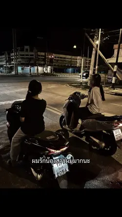 ผมรักน้องสาวผมมากนะ