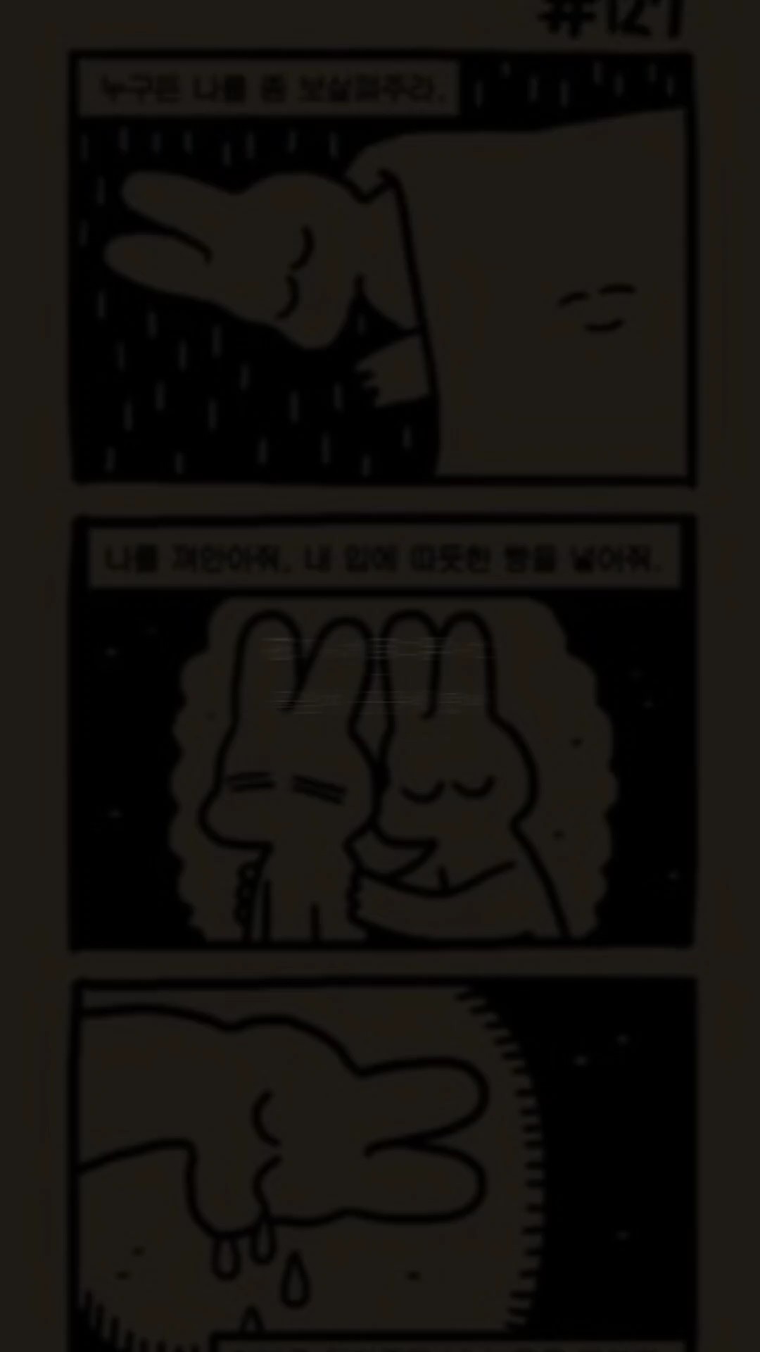 라임님 소원권 서밥