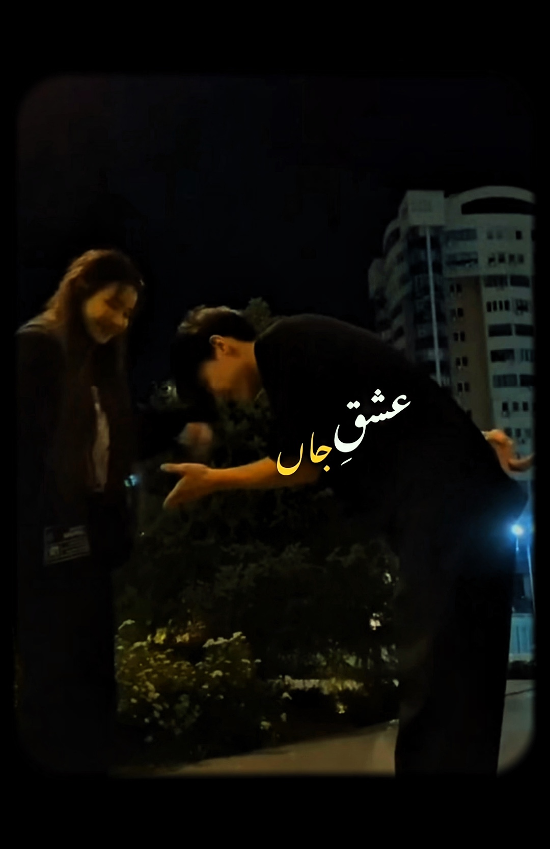 Ishq jaan 